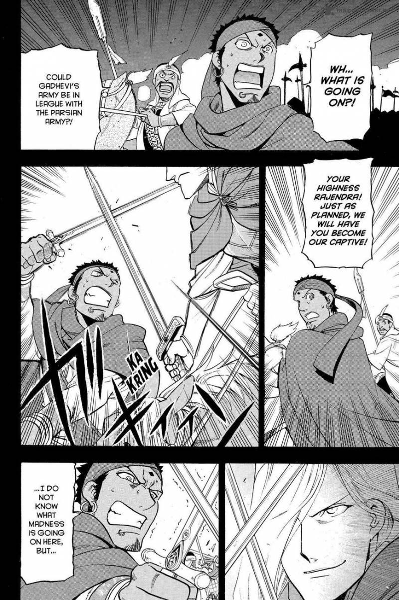 The Heroic Legend Of Arslan Arakawa Hiromu 41 14
