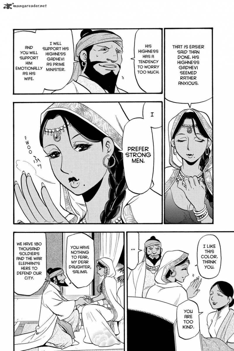 The Heroic Legend Of Arslan Arakawa Hiromu 45 2