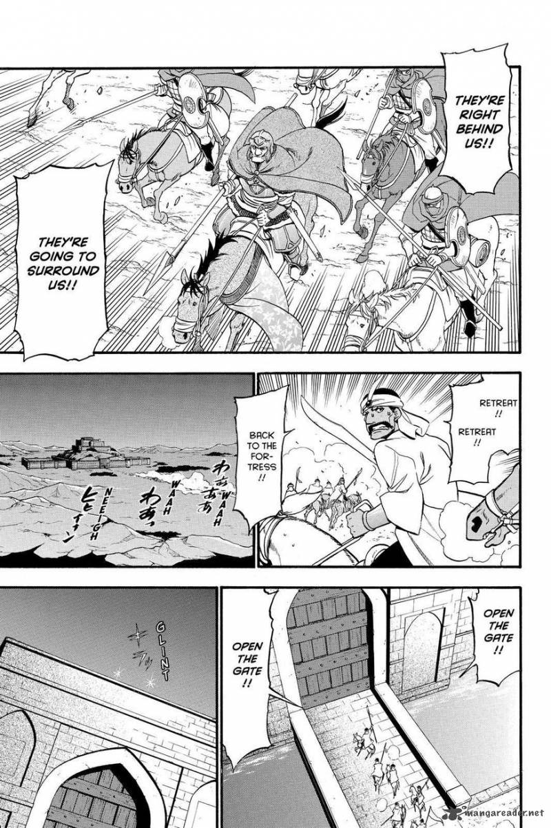 The Heroic Legend Of Arslan Arakawa Hiromu 45 23