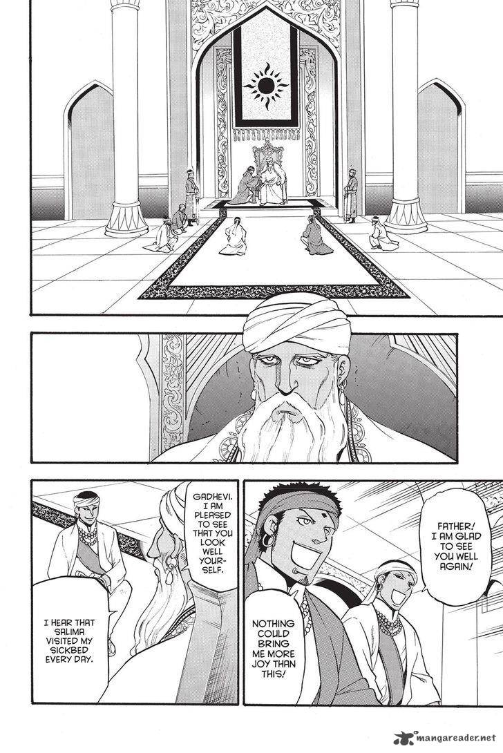 The Heroic Legend Of Arslan Arakawa Hiromu 49 12