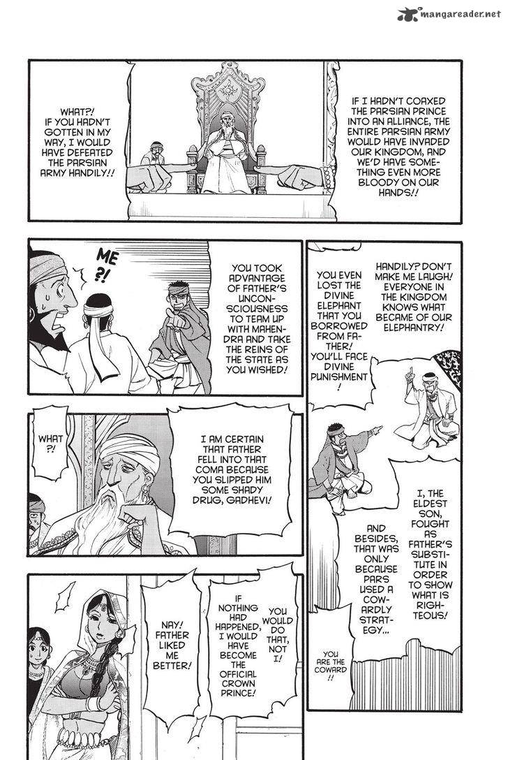 The Heroic Legend Of Arslan Arakawa Hiromu 49 14