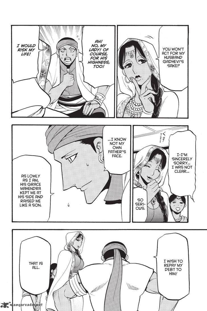 The Heroic Legend Of Arslan Arakawa Hiromu 49 16