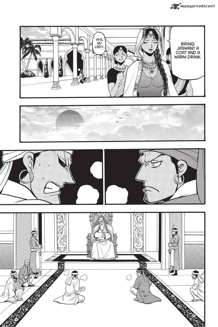 The Heroic Legend Of Arslan Arakawa Hiromu 49 17