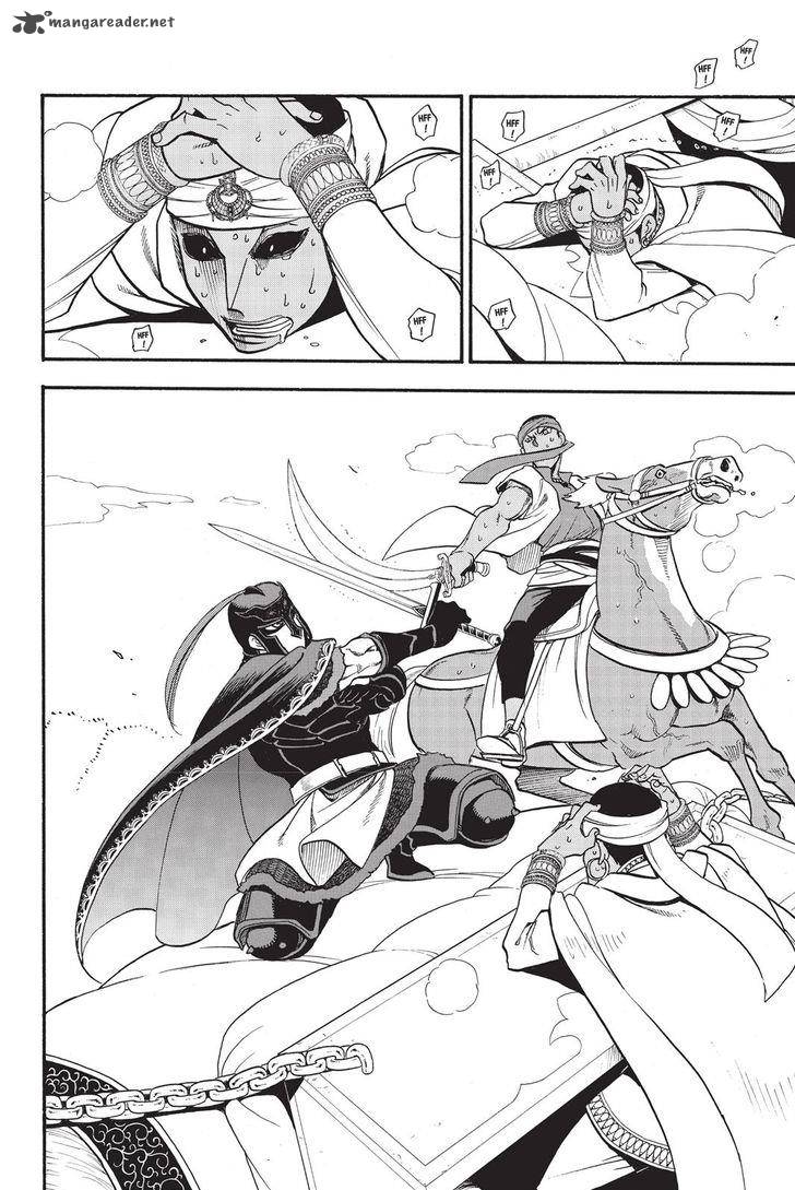 The Heroic Legend Of Arslan Arakawa Hiromu 49 2