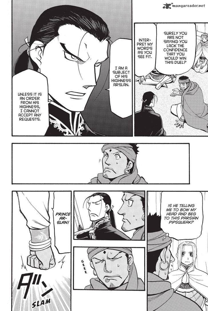 The Heroic Legend Of Arslan Arakawa Hiromu 49 24