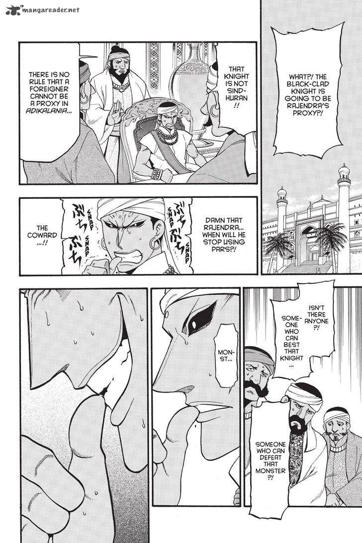 The Heroic Legend Of Arslan Arakawa Hiromu 49 25
