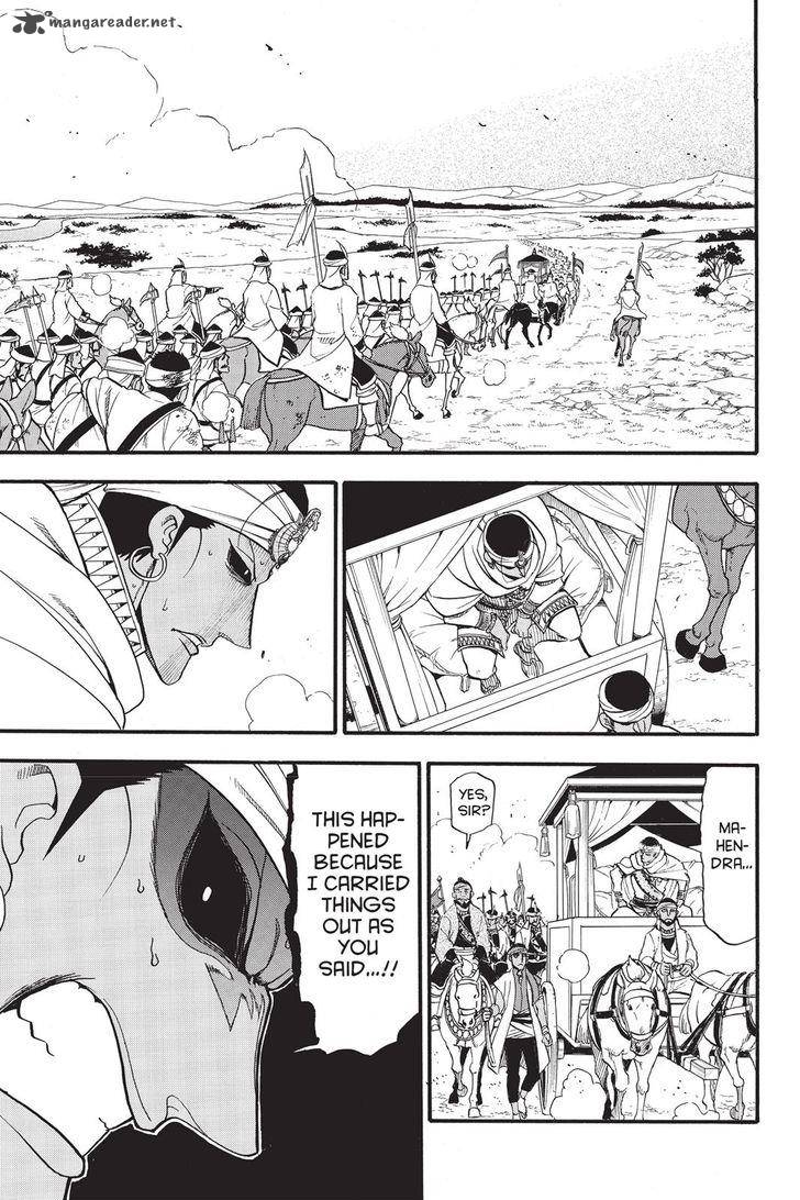 The Heroic Legend Of Arslan Arakawa Hiromu 49 7