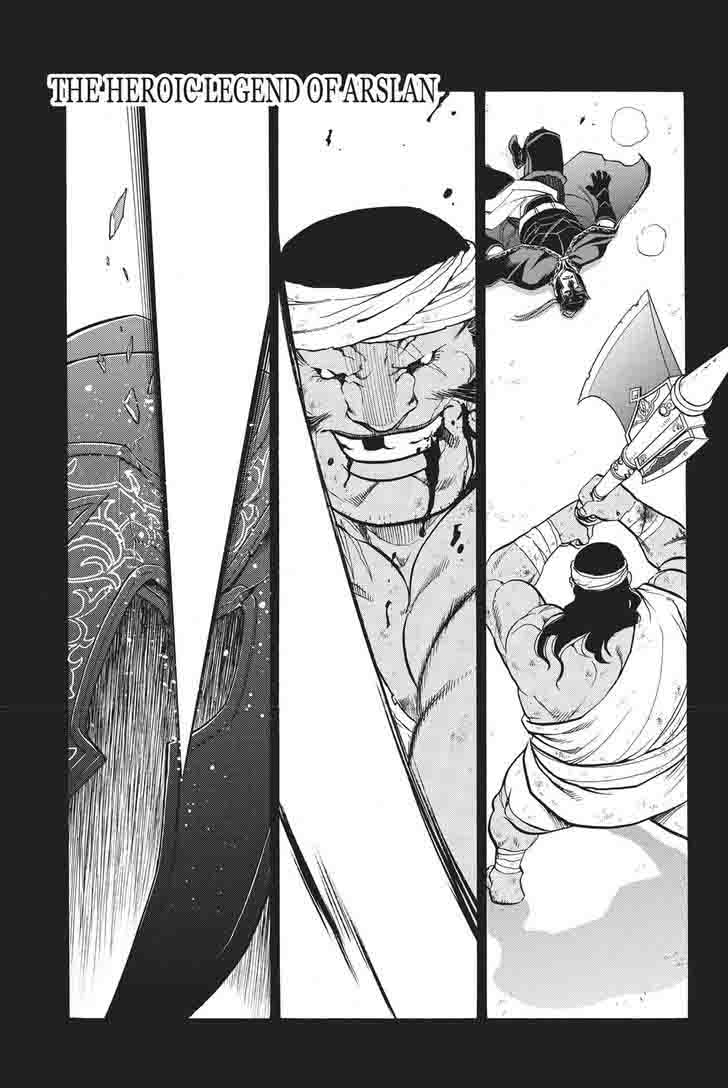 The Heroic Legend Of Arslan Arakawa Hiromu 51 1