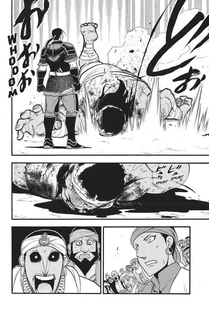 The Heroic Legend Of Arslan Arakawa Hiromu 51 14