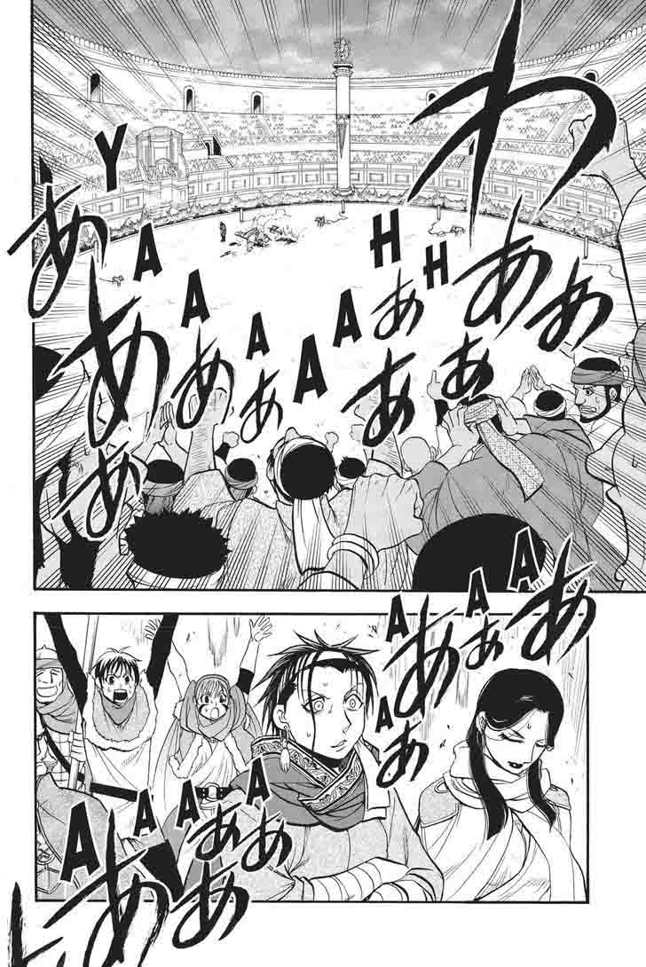 The Heroic Legend Of Arslan Arakawa Hiromu 51 16