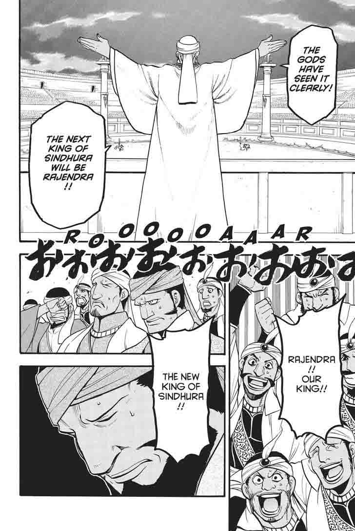 The Heroic Legend Of Arslan Arakawa Hiromu 51 18