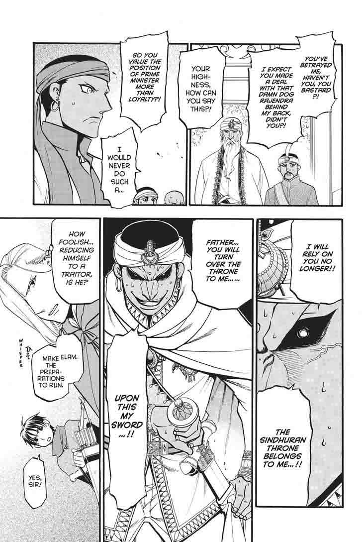 The Heroic Legend Of Arslan Arakawa Hiromu 51 21