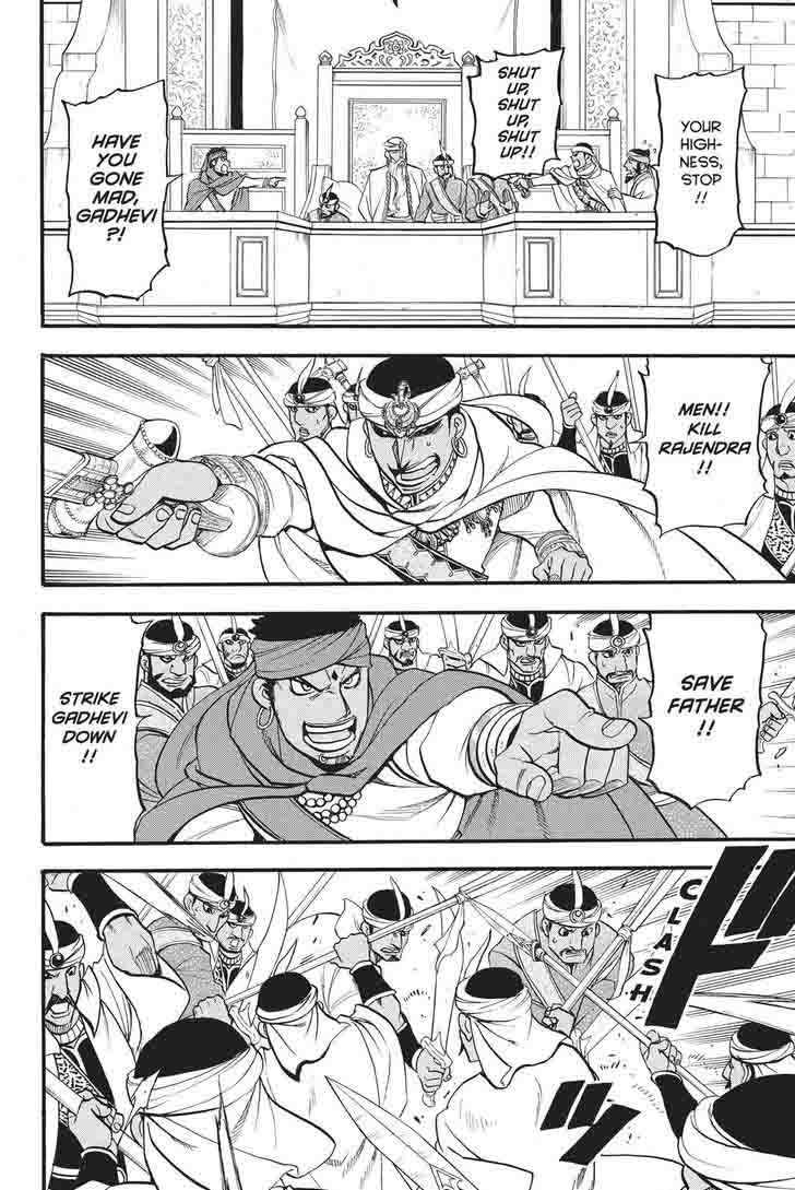 The Heroic Legend Of Arslan Arakawa Hiromu 51 22