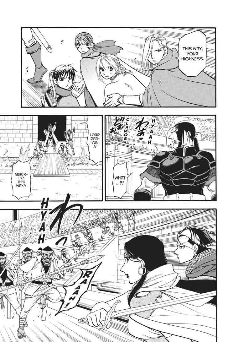 The Heroic Legend Of Arslan Arakawa Hiromu 51 23
