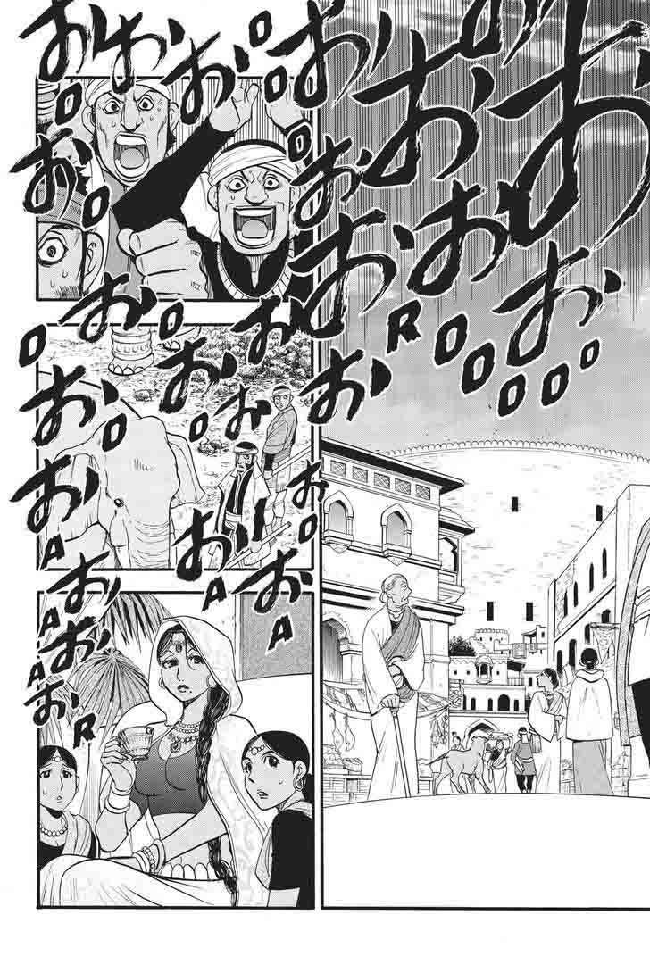The Heroic Legend Of Arslan Arakawa Hiromu 51 4
