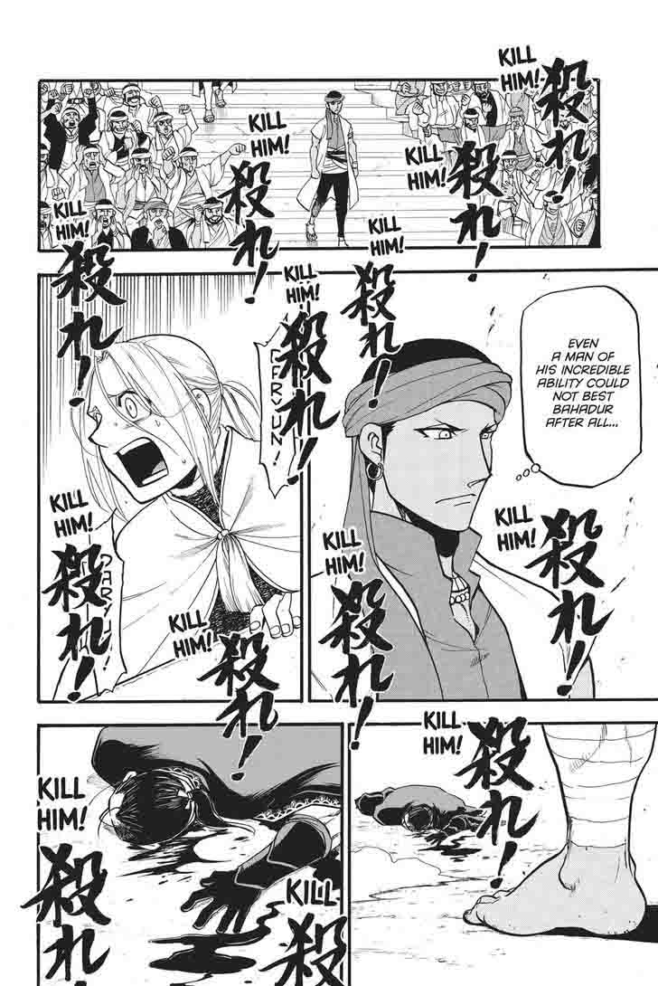 The Heroic Legend Of Arslan Arakawa Hiromu 51 6