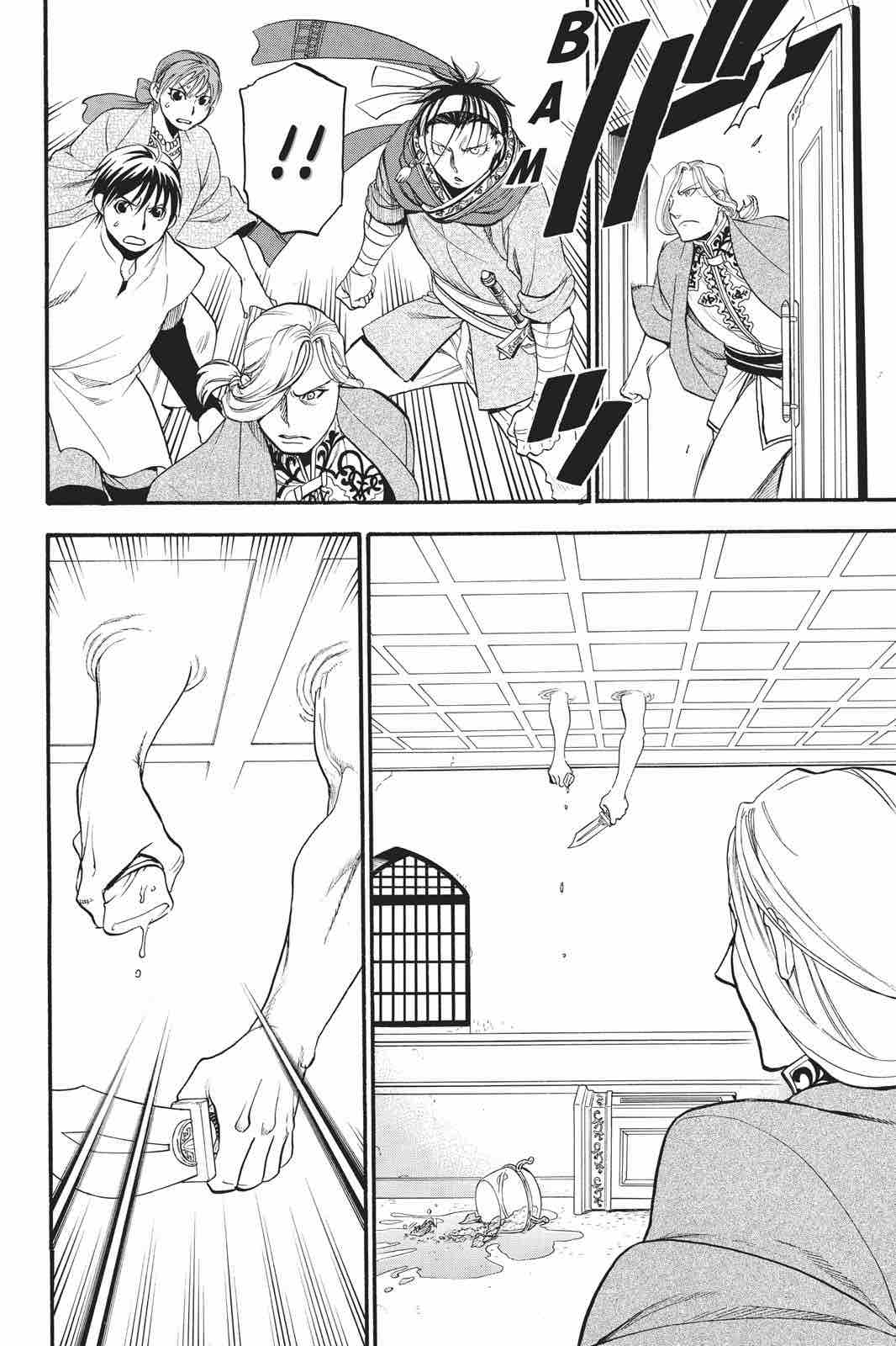 The Heroic Legend Of Arslan Arakawa Hiromu 55 25