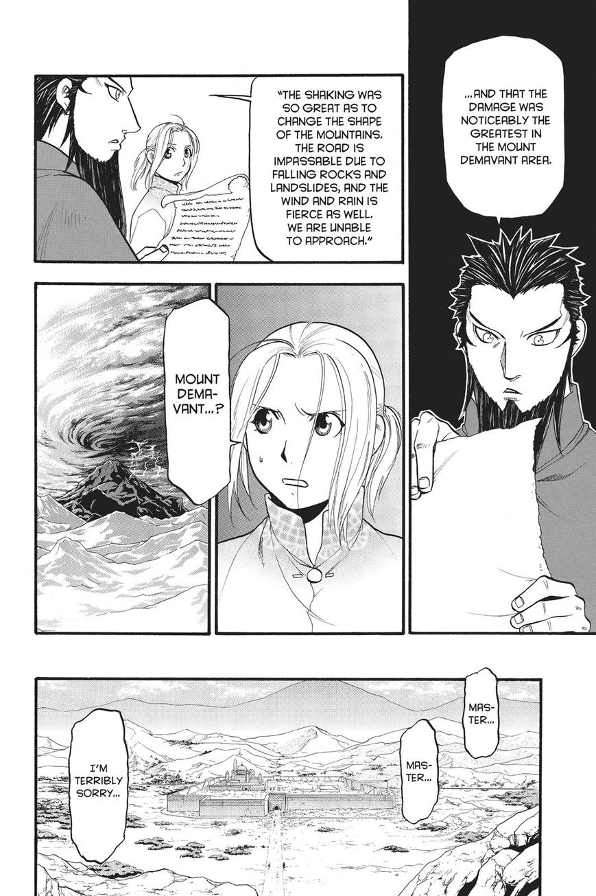 The Heroic Legend Of Arslan Arakawa Hiromu 59 3