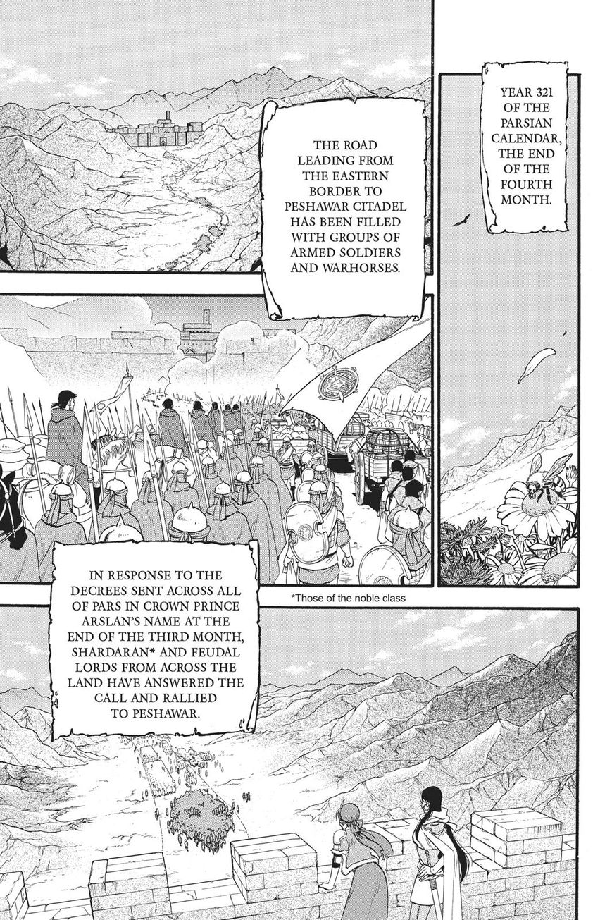 The Heroic Legend Of Arslan Arakawa Hiromu 59 6