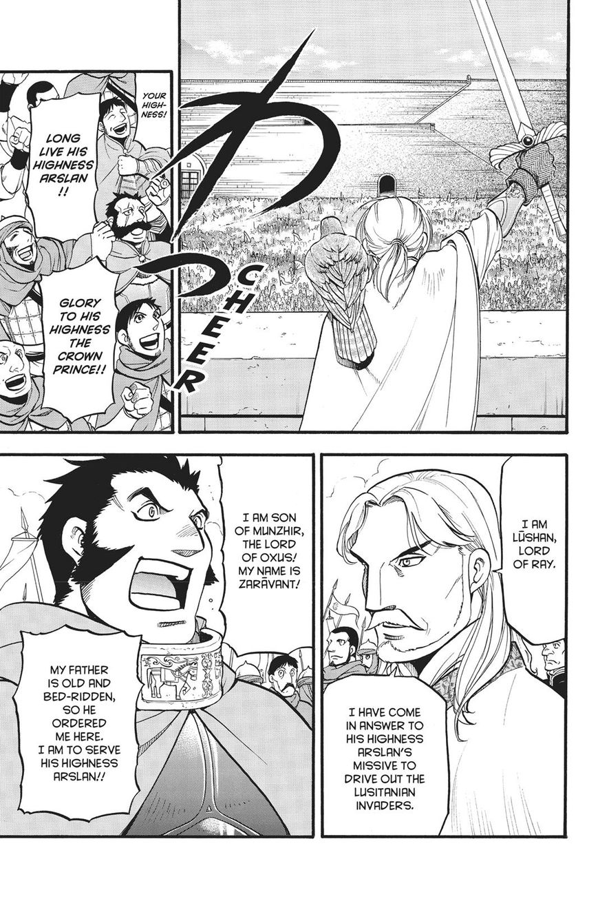 The Heroic Legend Of Arslan Arakawa Hiromu 59 8