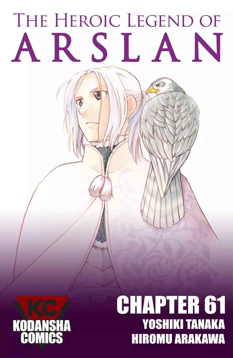 The Heroic Legend Of Arslan Arakawa Hiromu 61 1