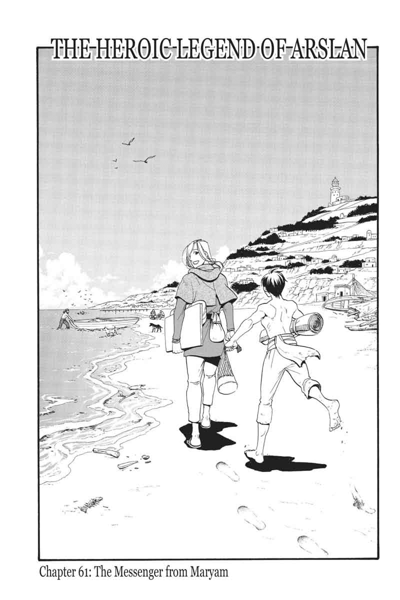 The Heroic Legend Of Arslan Arakawa Hiromu 61 4