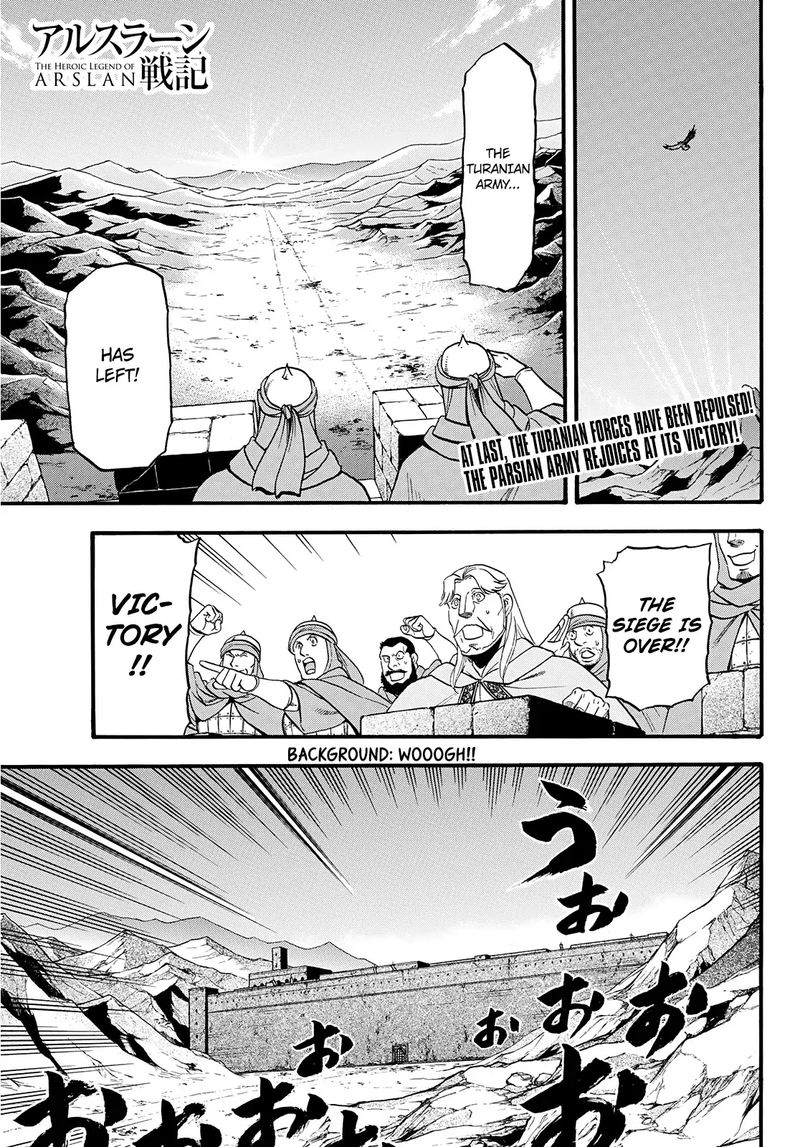 The Heroic Legend Of Arslan Arakawa Hiromu 88 1