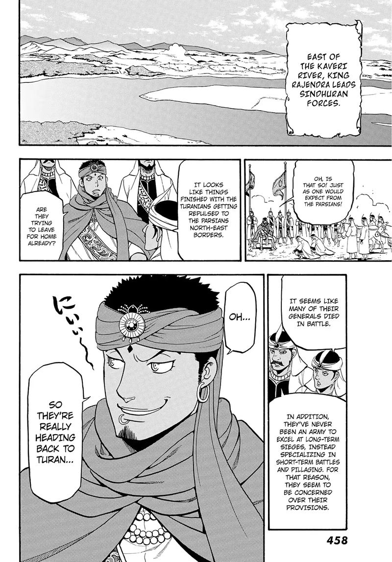 The Heroic Legend Of Arslan Arakawa Hiromu 88 2
