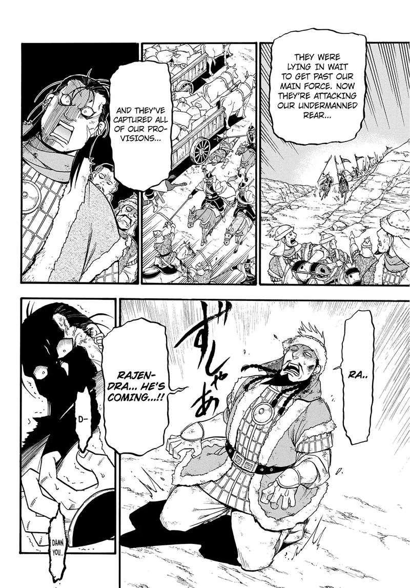 The Heroic Legend Of Arslan Arakawa Hiromu 88 22
