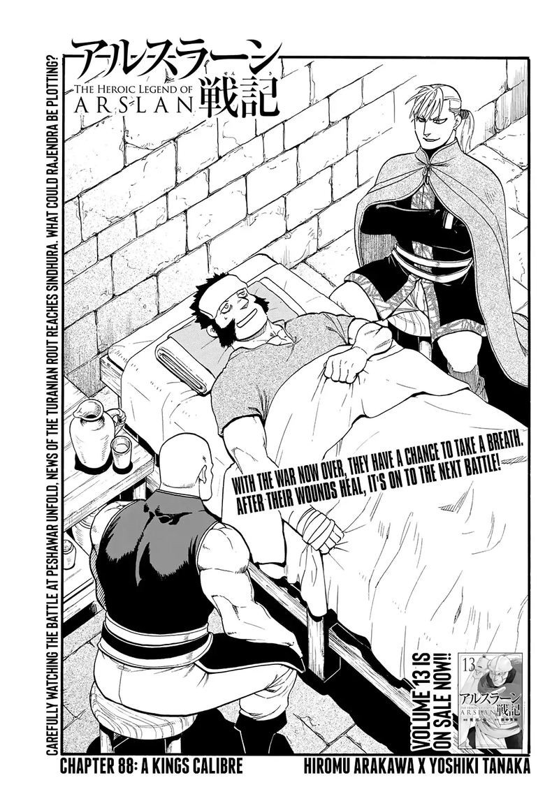 The Heroic Legend Of Arslan Arakawa Hiromu 88 3