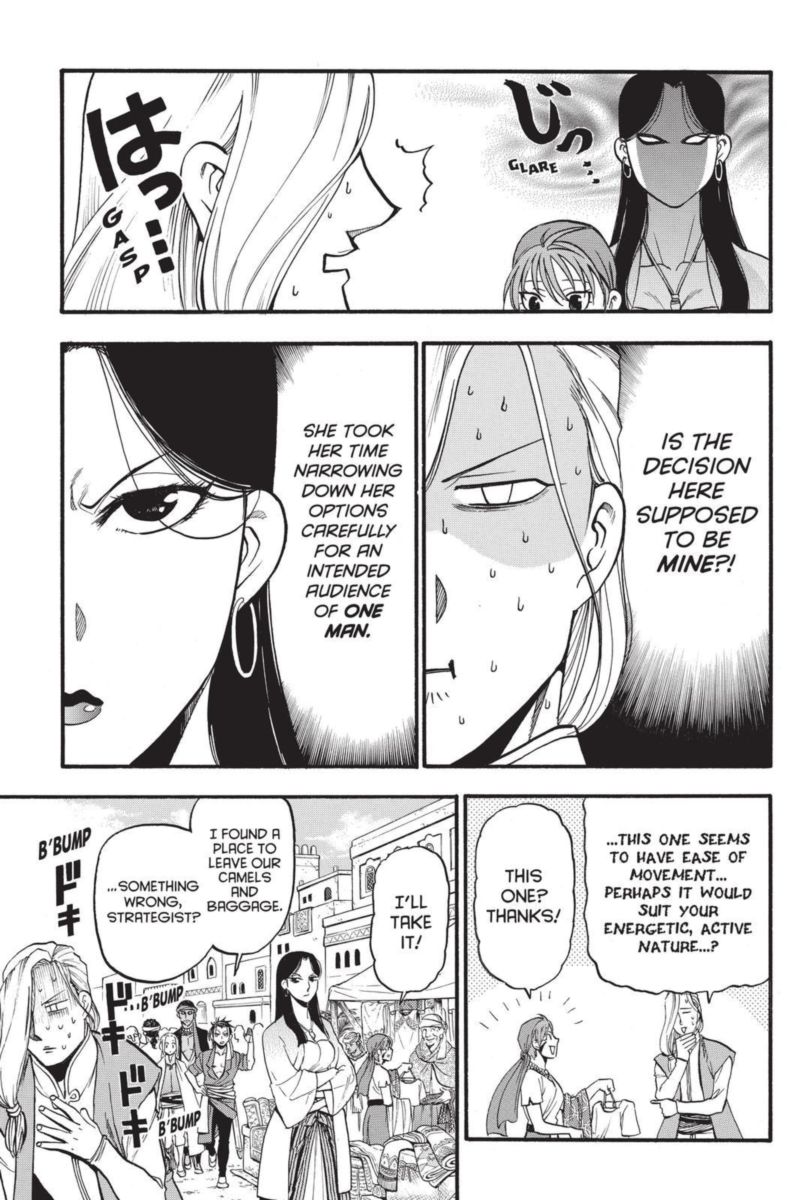 The Heroic Legend Of Arslan Arakawa Hiromu 95 7