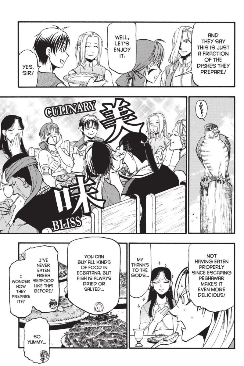 The Heroic Legend Of Arslan Arakawa Hiromu 95 9