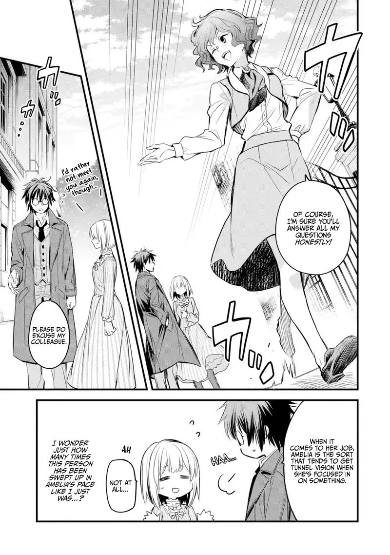The Holy Grail Of Eris 15 12