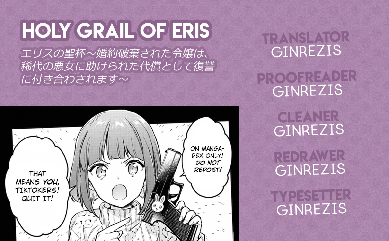 The Holy Grail Of Eris 61 40