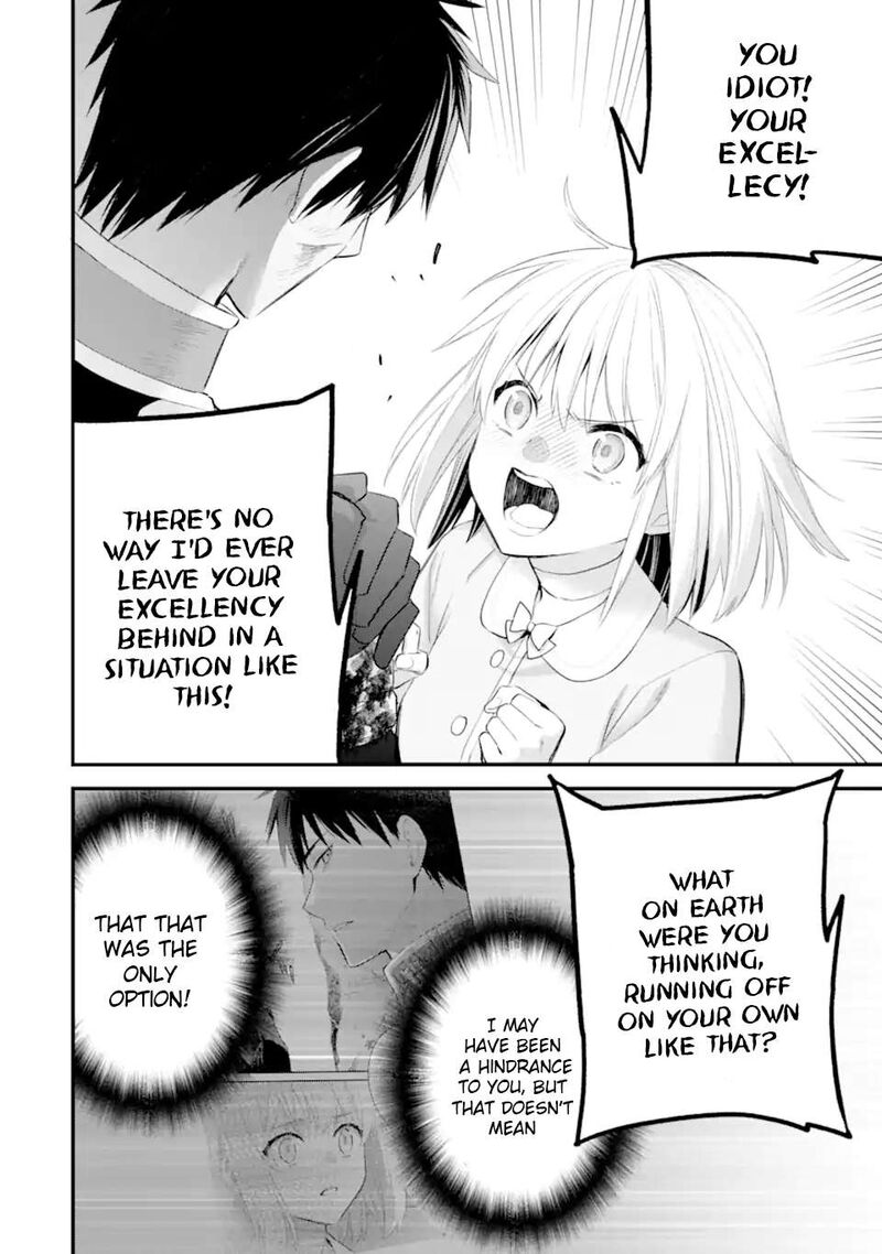 The Holy Grail Of Eris 64 15