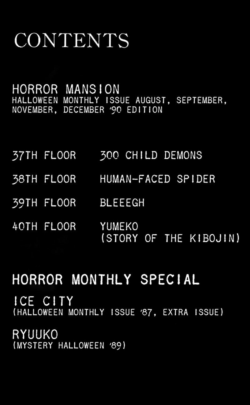 The Horror Mansion 37 5