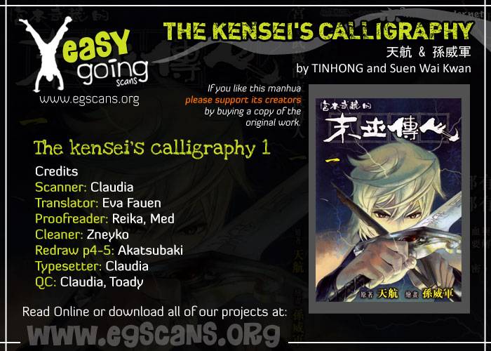 The Kenseis Calligraphy 1 5