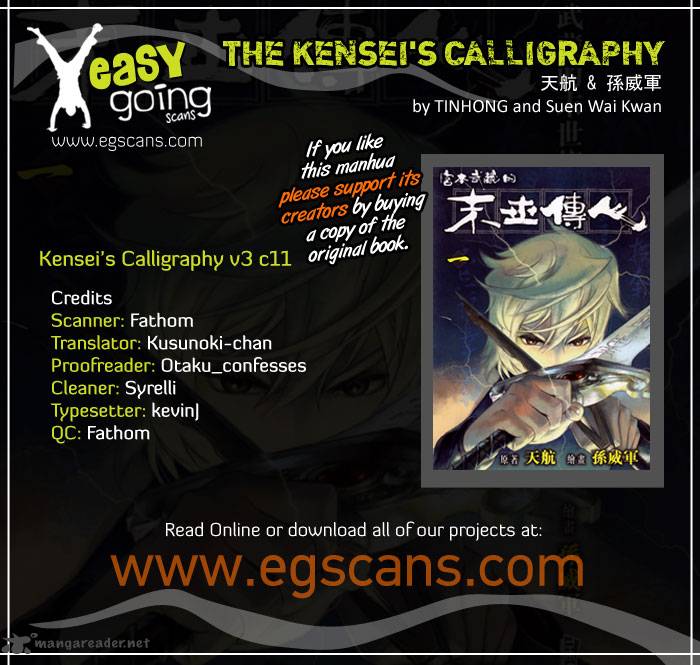 The Kenseis Calligraphy 11 1