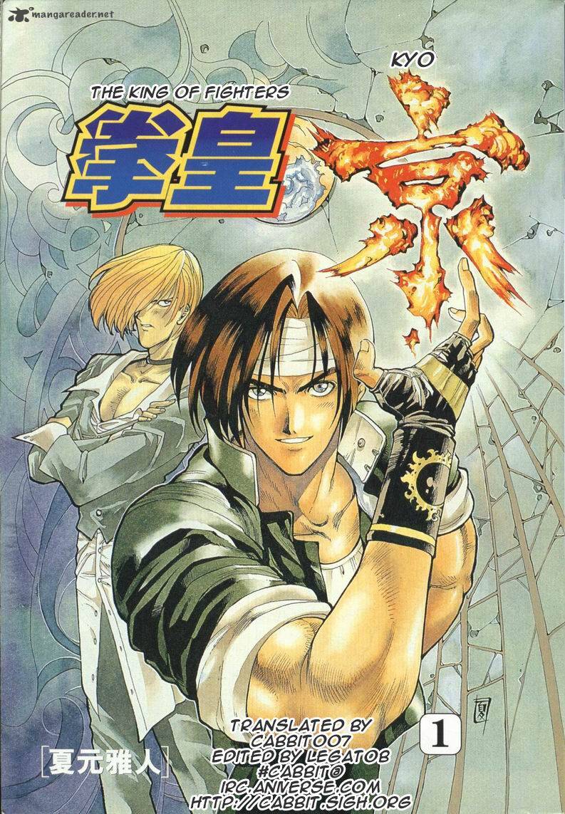 The King Of Fighters Kyo 1 3