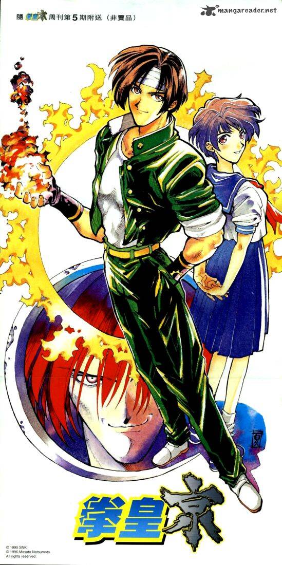 The King Of Fighters Kyo 9 2