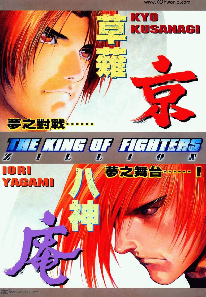 The King Of Fighters Zillion 1 2