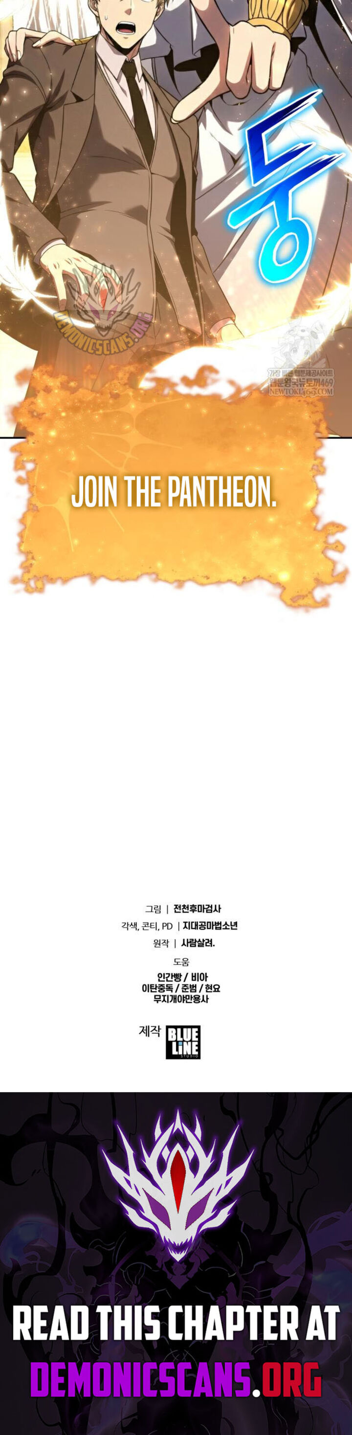 The Knight King Who Returned With A God 147 17