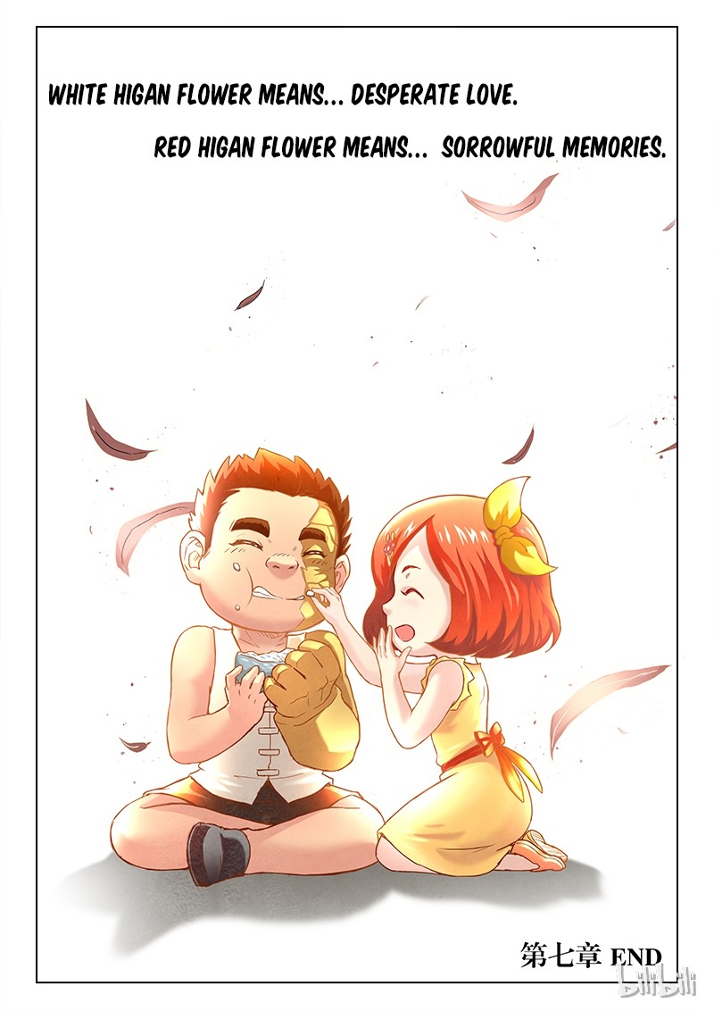 The Last Summoner 7g 16