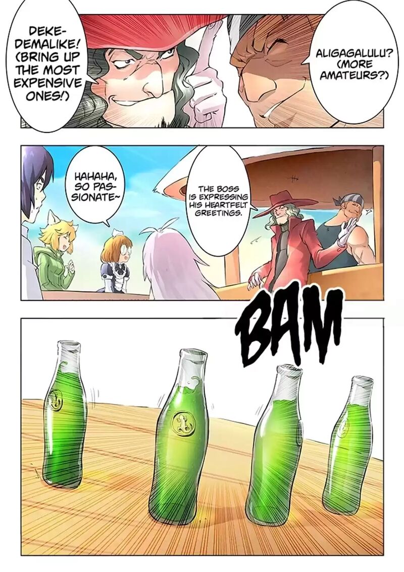 The Last Summoner 88 3