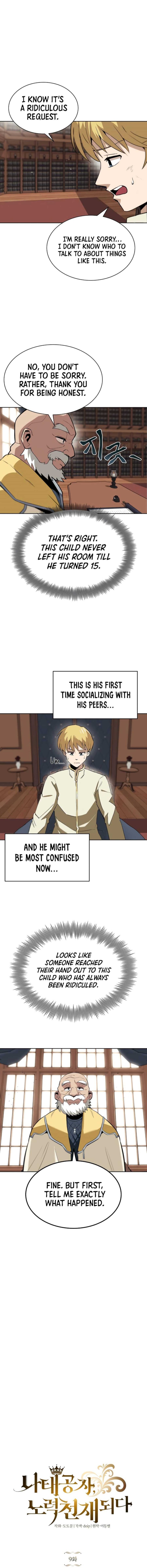 The Lazy Prince Becomes A Genius 9 1