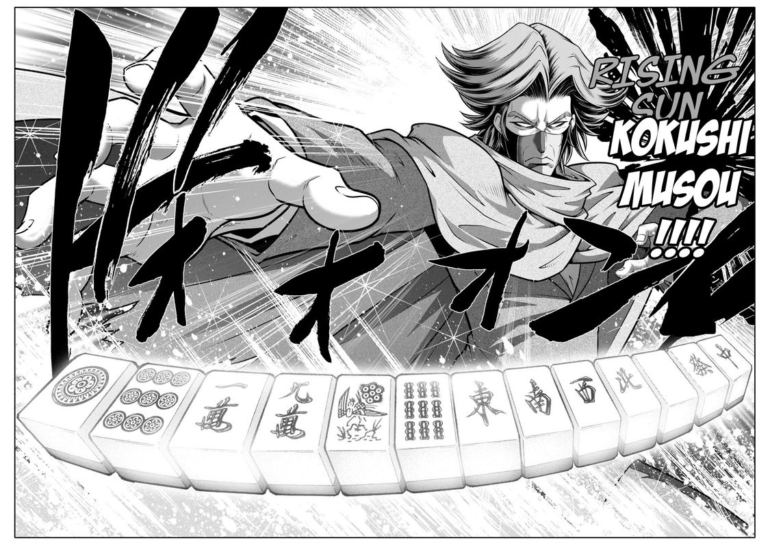 The Legend Of Koizumi 120 15