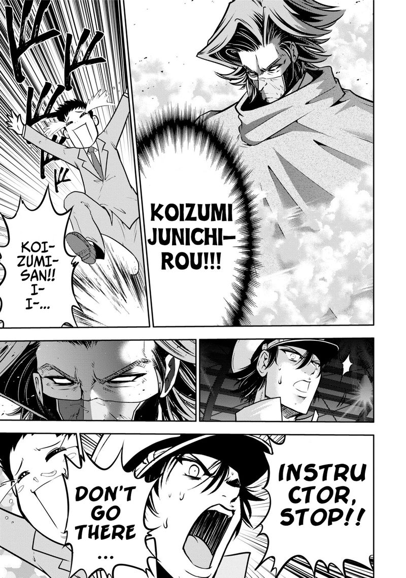 The Legend Of Koizumi 120 19