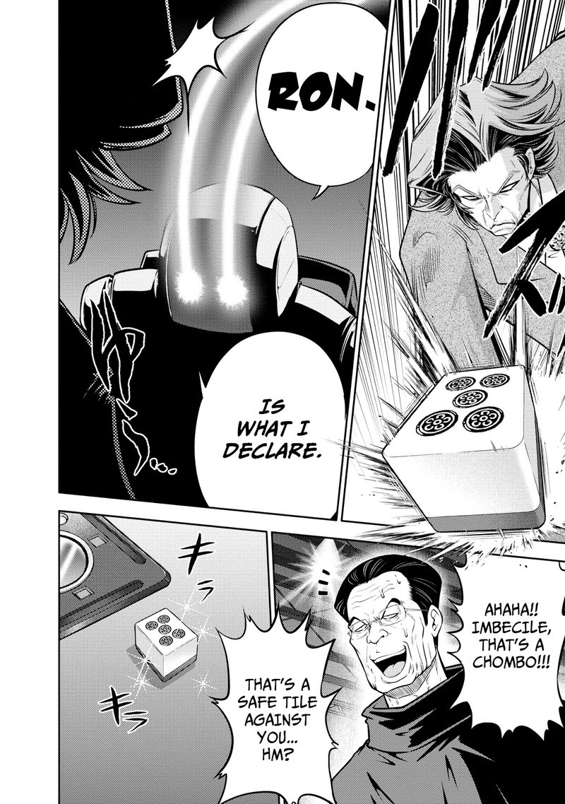 The Legend Of Koizumi 122 13
