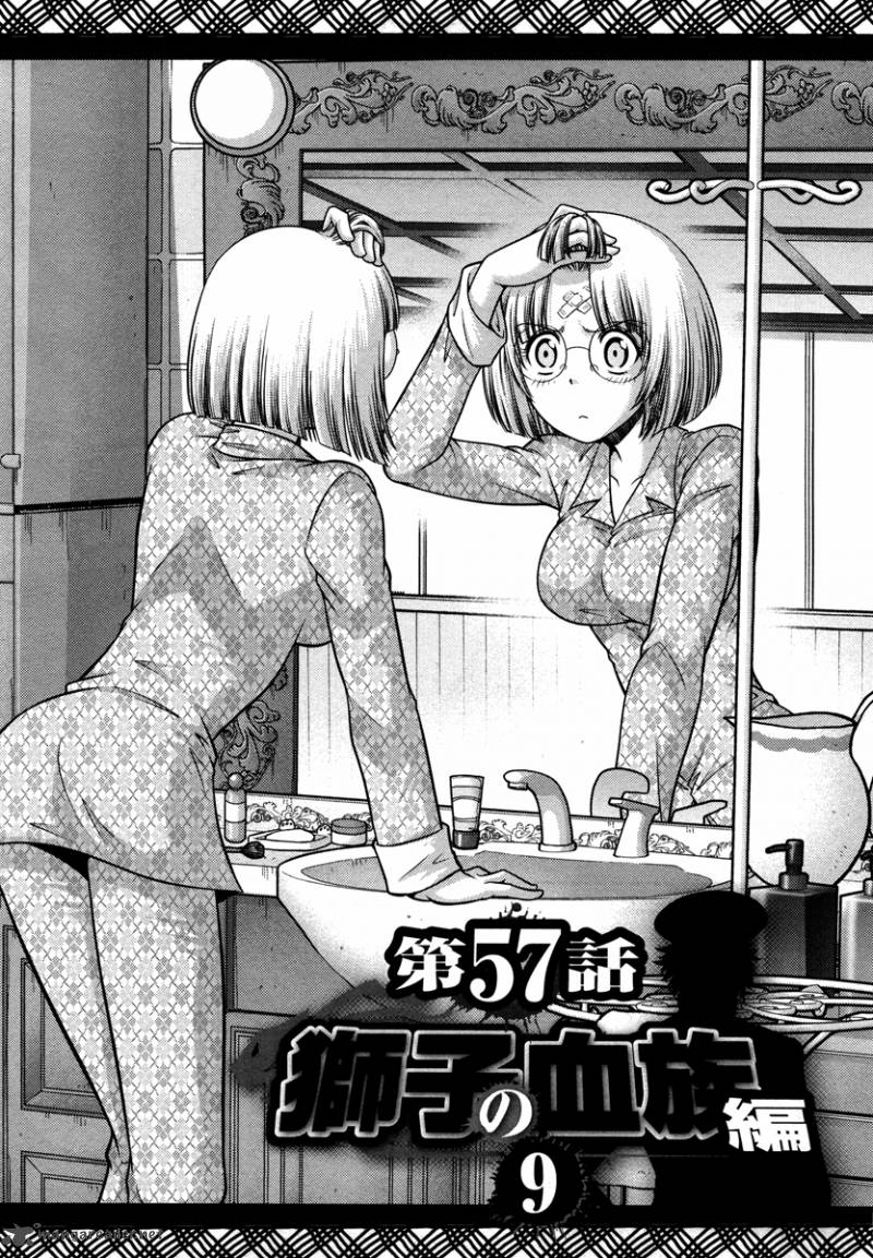 The Legend Of Koizumi 57 1
