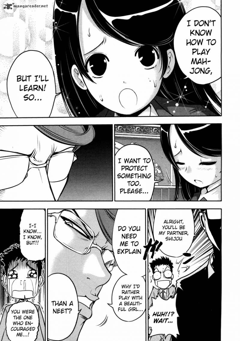 The Legend Of Koizumi 57 11